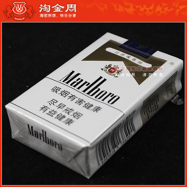 国内版美国marlboro万宝路白色软包