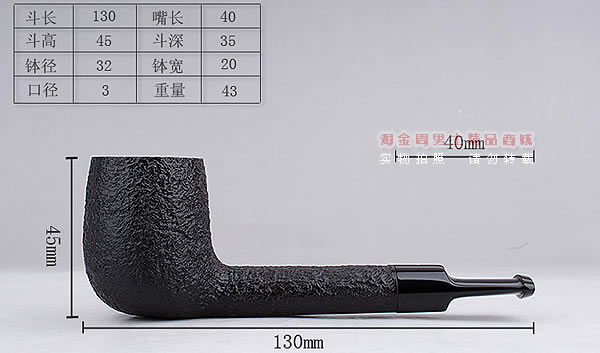 ӢDunhillϲ·ʯľ̶ֹ 6װSHELL BRIAR 4111-8