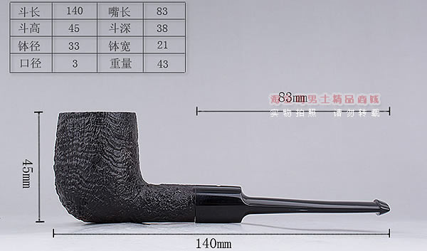 ӢDunhillϲ·ʯľ̶ֹ 6װSHELL BRIAR 4203-8