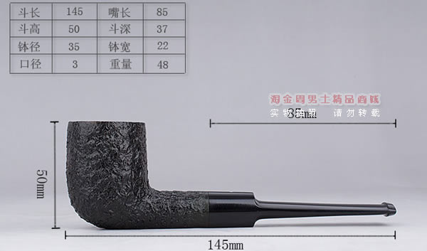 ӢDunhillϲ·ʯľ̶ֹ 6װSHELL BRIAR 5203-7