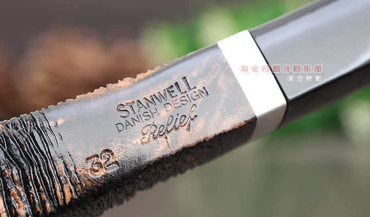 Stanwellʷʯľ̶ 5Relief Brushed Brown 32-7