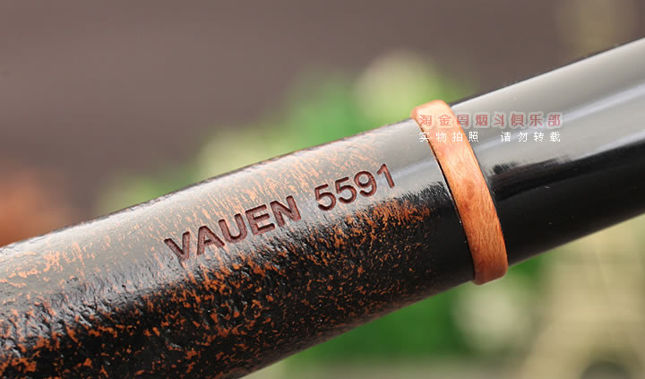 原装进口 德国华云VAUEN石楠木烟斗 曼巴Mamba 5591-7